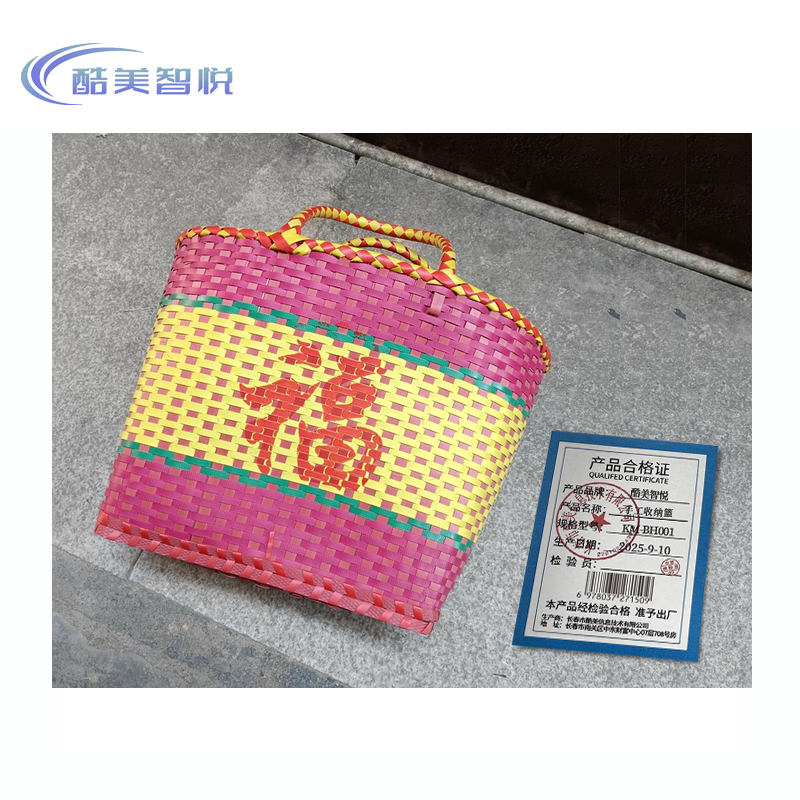 酷美智悦 手工收纳篮 KM-BH001 个高清大图