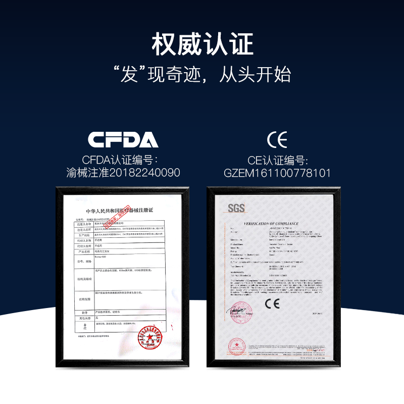 hairpro半岛LLLT激光头生发帽红光生发仪防脱发神器增发智能头盔