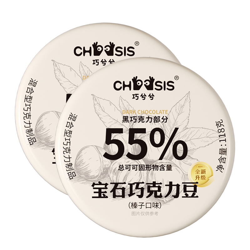 巧兮兮 宝石巧克力豆(榛子口味)118g*2罐装 休闲零食高清大图