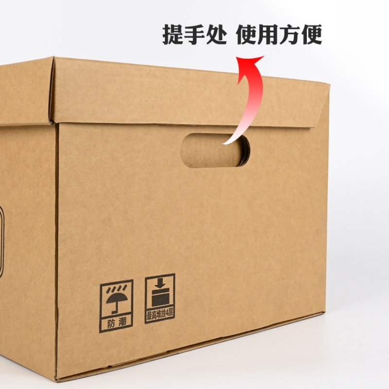 伊洛源 档案箱高清大图