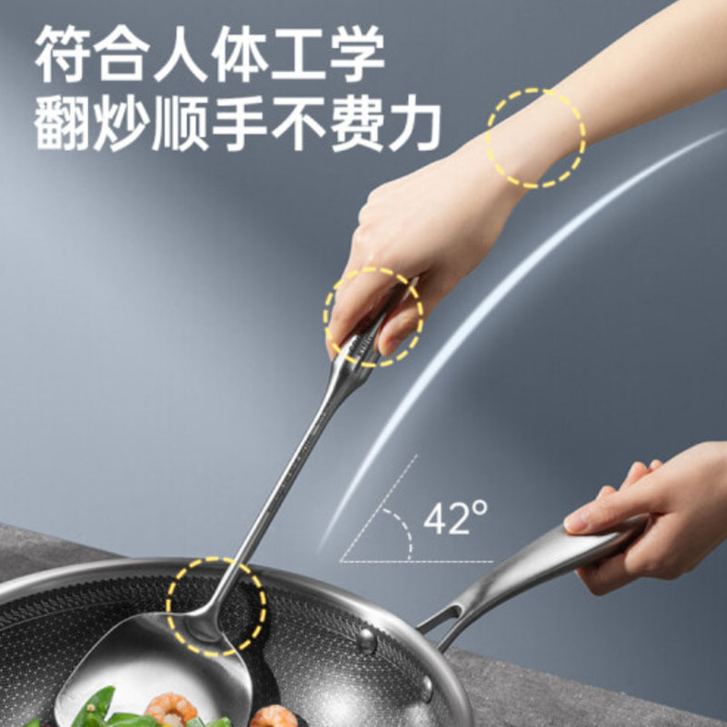 炊大皇锅铲WG15730