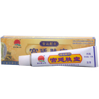 正品绿尔康宫廷肤宝乳膏软膏皮肤护理膏大腿内侧外用乳膏新 买1送1 2送3