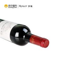 法国原瓶进口 赵薇酒庄梦陇迪斯洛城堡干红葡萄酒750ml 2015单支装