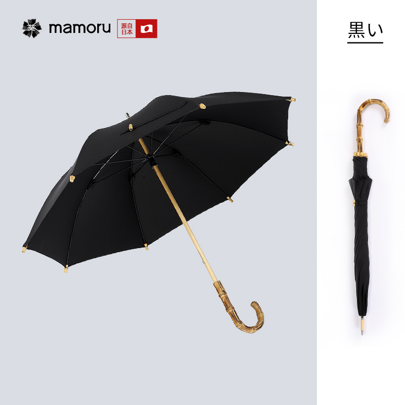 Mamoru天然竹弯柄手工伞(长柄)4573504534518-1 简约两用木柄遮阳伞大号高档晴雨伞商务纯色 竹弯钩