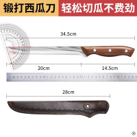 水果刀家用加长切西瓜水果店不锈钢专用切瓜刀大号瓜果刀7163