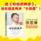[新华书店店 ]可怕的两岁 张思莱推荐 2岁宝宝书籍0-1-3岁早教书 教育孩子的书籍 儿童情绪管理育儿书籍父母家