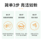氧净([O]-clean 厨房餐具清洁颗粒 700g瓶装
