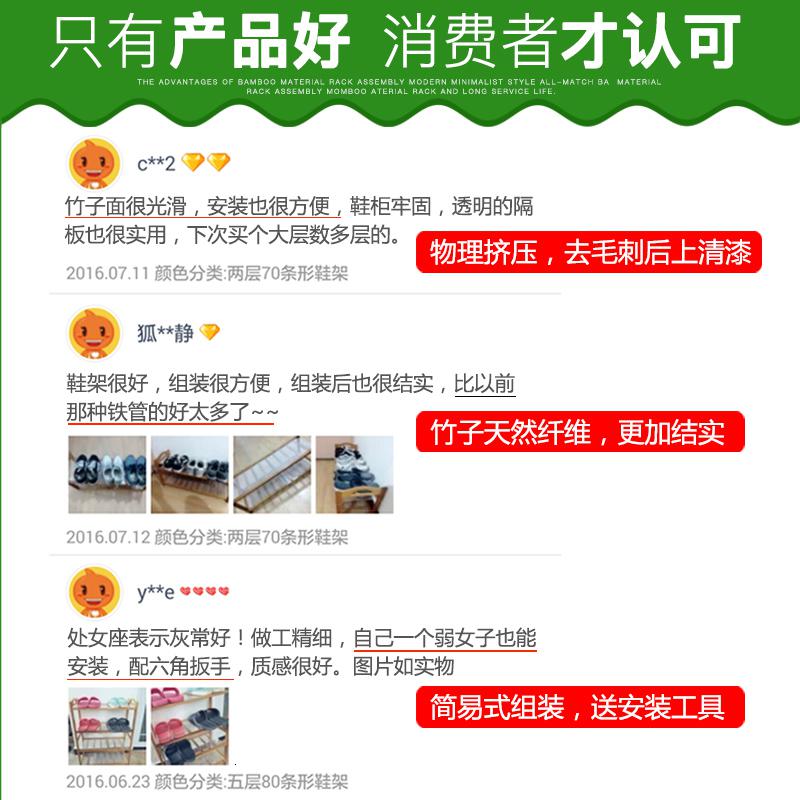 森美人鞋架多层简易家用鞋柜寝室经济型收纳架组装现代简约楠竹置物鞋子高清大图