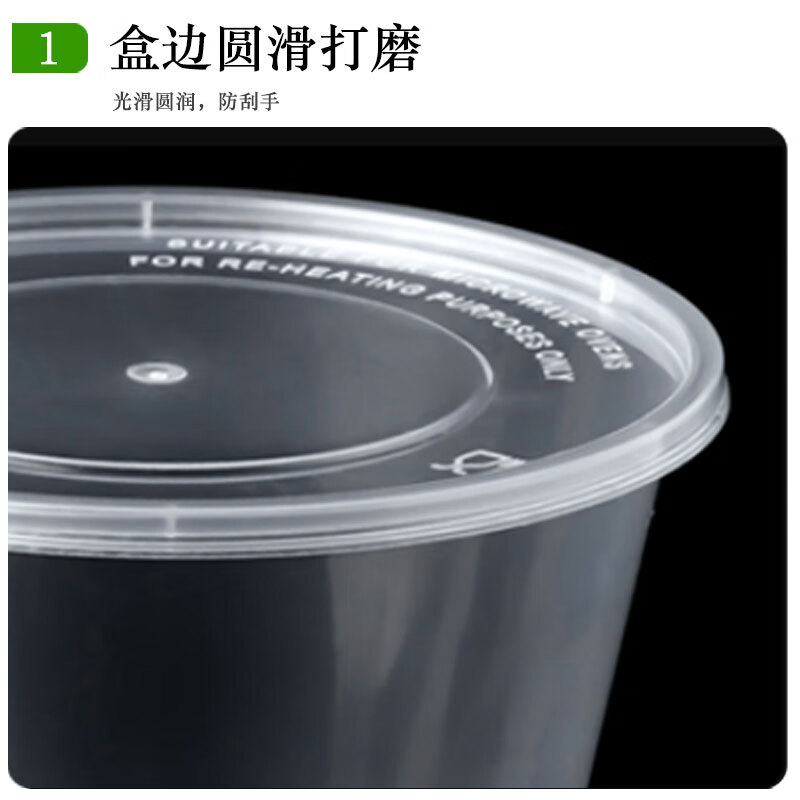 一次性餐盒 圆碗450ml/450套高清大图