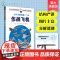 3册 世界王牌武器入门之作战飞机+作战舰艇+狙击步枪 6-12岁武器科普军事书籍 现代军事枪械百科图典 世界轻武器精粹