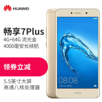 华为HUAWEI 畅享7 Plus 4GB+64GB 流光金色 移动联通电信4G手机 双卡双待