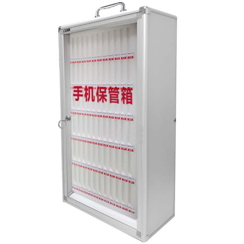 鑫木樽手机保管箱72位个高清大图