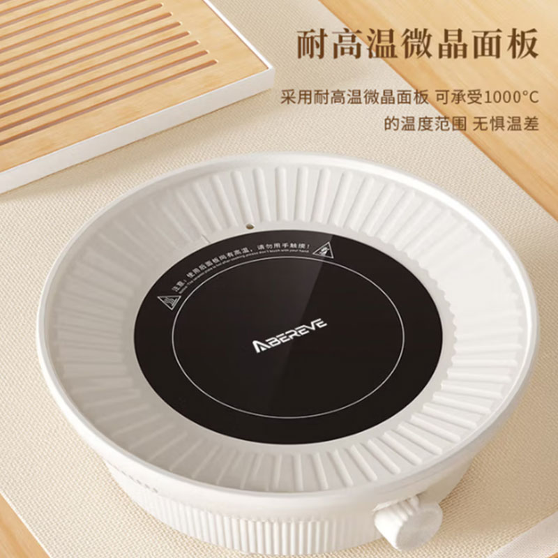 艾贝丽围炉煮茶器ABL-WL157 白色高清大图