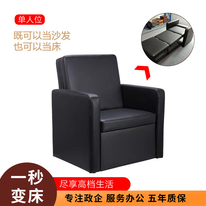 巴洛卡 单人沙发床办公沙发皮艺沙发办公室折叠沙发床午休沙发西皮单人位