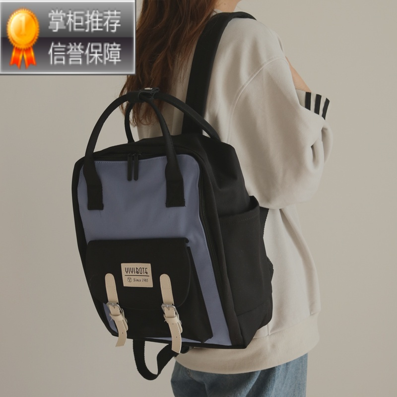 舒适主义ins帆布日系撞色双肩古着感背包书包女高中背包潮学生包大学