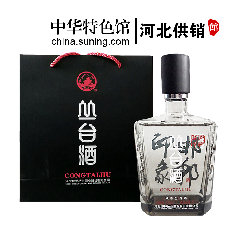 [中华老字号]河北供销馆 丛台酒 42度邯郸印象 1000ml单瓶装 浓香型白酒邯郸特产
