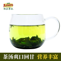 [买2送1同款]帕拉蒂托桑叶茶霜后降血霜桑叶压 桑树叶糖新鲜桑叶46g/瓶