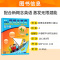 新概念英语青少版4A 练习册 少儿英语启蒙教材 小学生英语入门 青少年新概念英语听说读写学习辅导书籍天天练含参考答案朗文