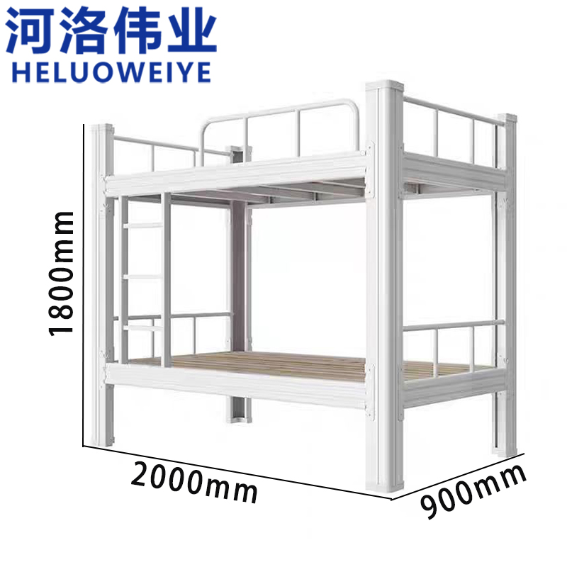 河洛伟业 宿舍床90cm张