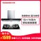 长虹(CHANGHONG)欧式烟灶套餐E508+QB23(B328) 顶吸式抽油烟机 液化气