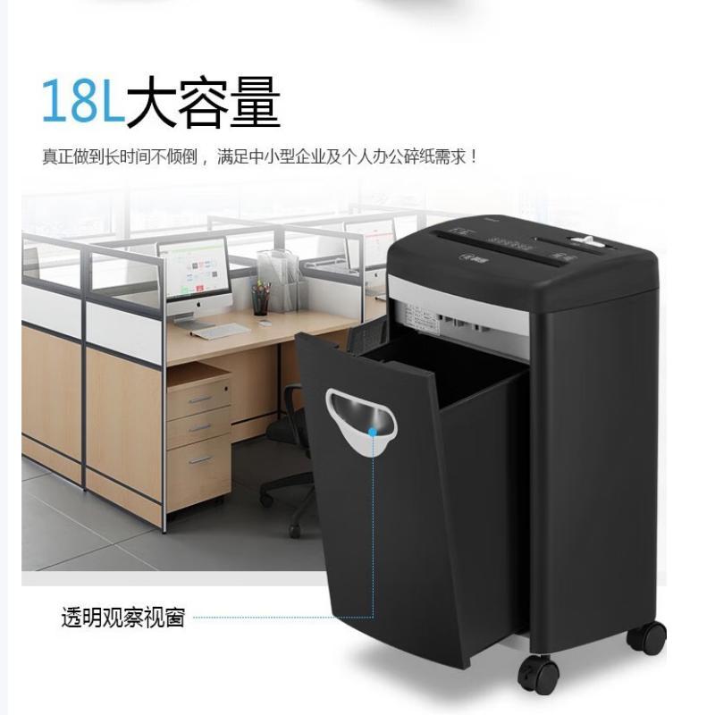 科密C-638碎纸机 5级高保密长时间小颗粒文件办公用粉碎机230w 7张 30分钟 2*10mm高清大图