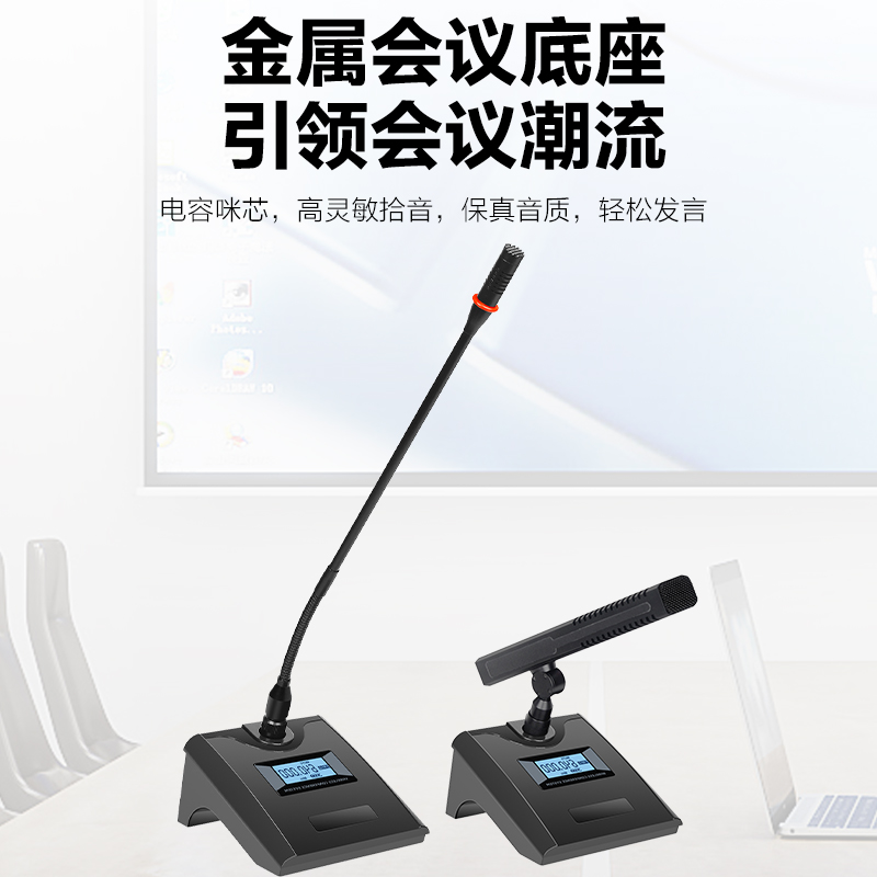 惠度(HuiDu)HD-8US专业无线麦克风一拖八会议鹅颈手持头戴耳麦领夹会议培训舞台话筒一拖八高清大图