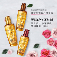 欧莱雅精油奇焕精油100ml小金瓶面霜