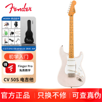 FENDER芬达电吉他SQ50sCV系列带摇把枫木指板复古单线圈电吉他 亚麻白