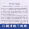 [正版]图解博弈论 基础与信息经济学行为经典书籍 博弈论的诡计西方微观宏观经济学原理管理学通识现代观点书籍 经济与社会