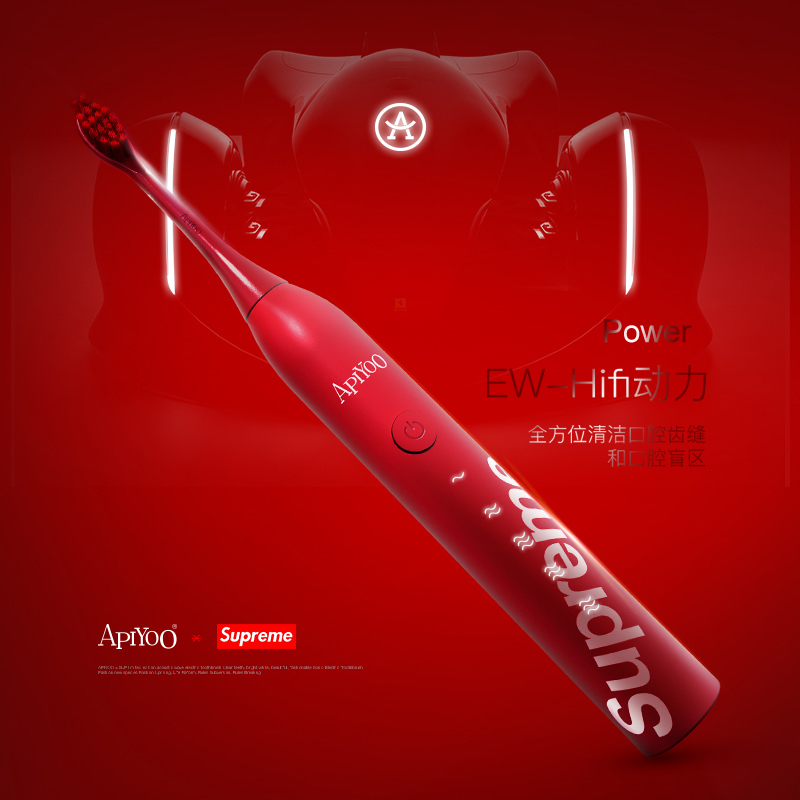 ApiYoo 成人声波电动牙刷 S高清大图