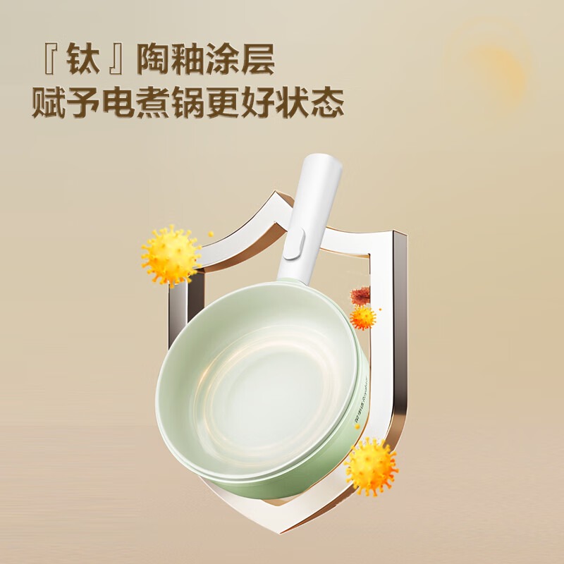 荣事达 钛-电煮锅 DZG16D高清大图