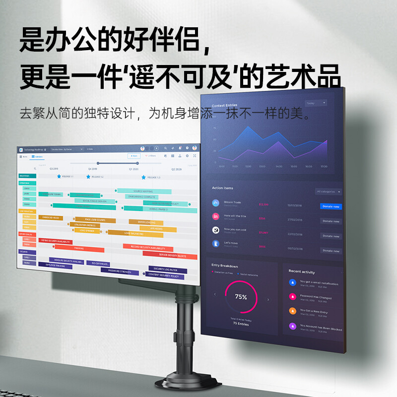Emmy Mount/艾美 显示器支架双屏支架臂 电脑显示器支架 拼接屏幕伸缩支架 显示器旋转底座 2-12kg高清大图