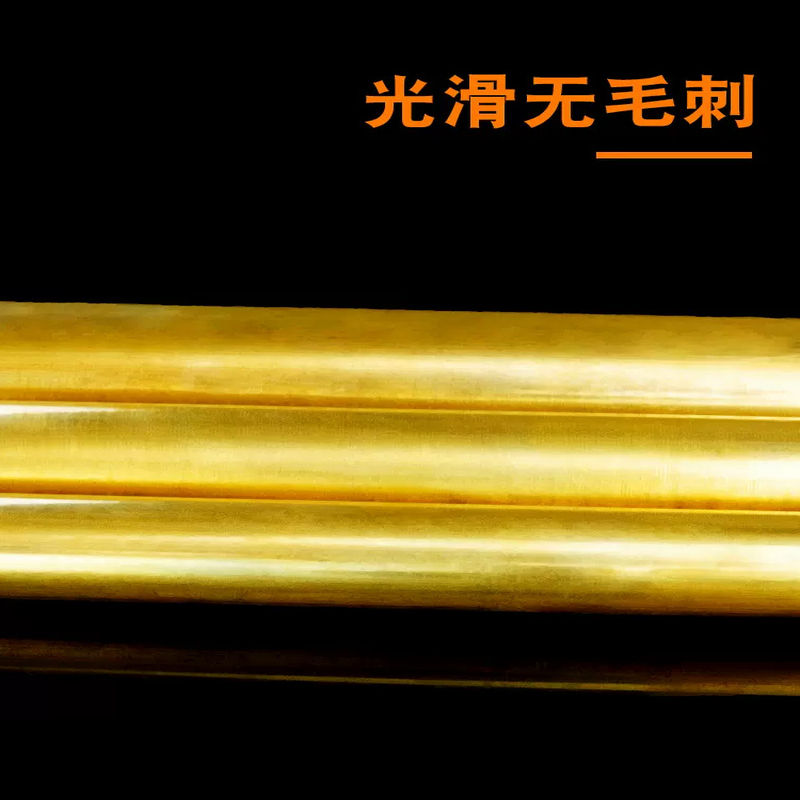 FPBQ H59黄铜棒 24*500mm/根 实心圆柱棒黄圆铜棒