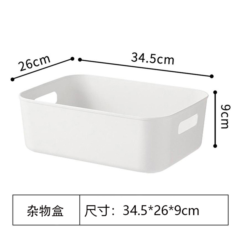 筱影 杂物盒34.5*26*9cm个高清大图
