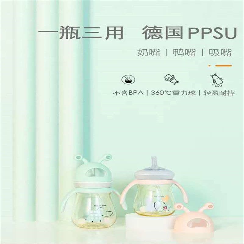 ppsu新生奶瓶宽口防呛防摔贝宝防胀吸管硅胶柔软奶嘴初鸭嘴喝水杯 樱花粉 240ml 特价奶瓶图片