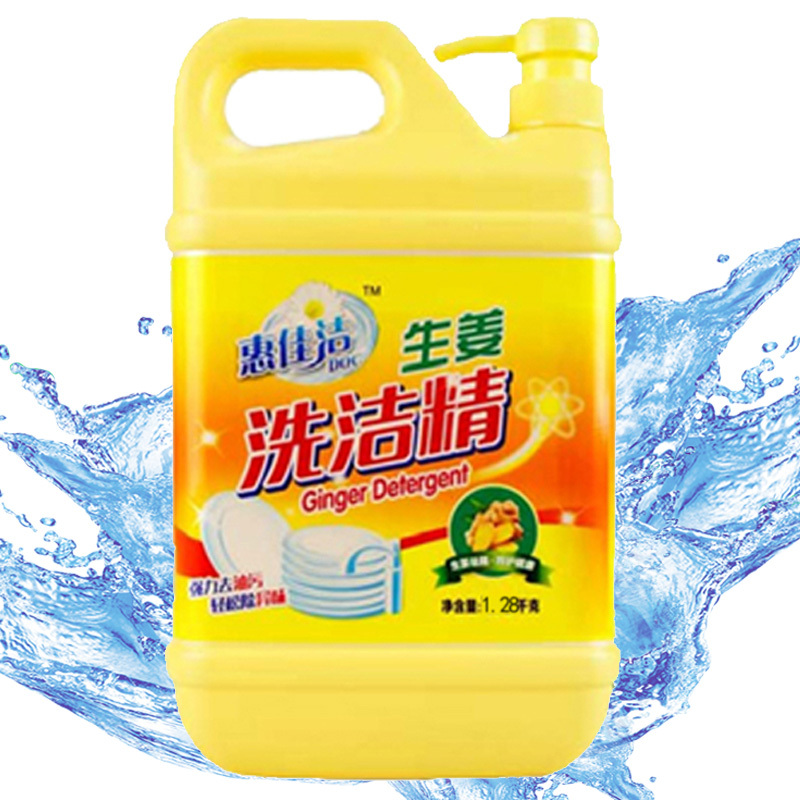 惠佳洁 生姜洗洁精 1.28千克