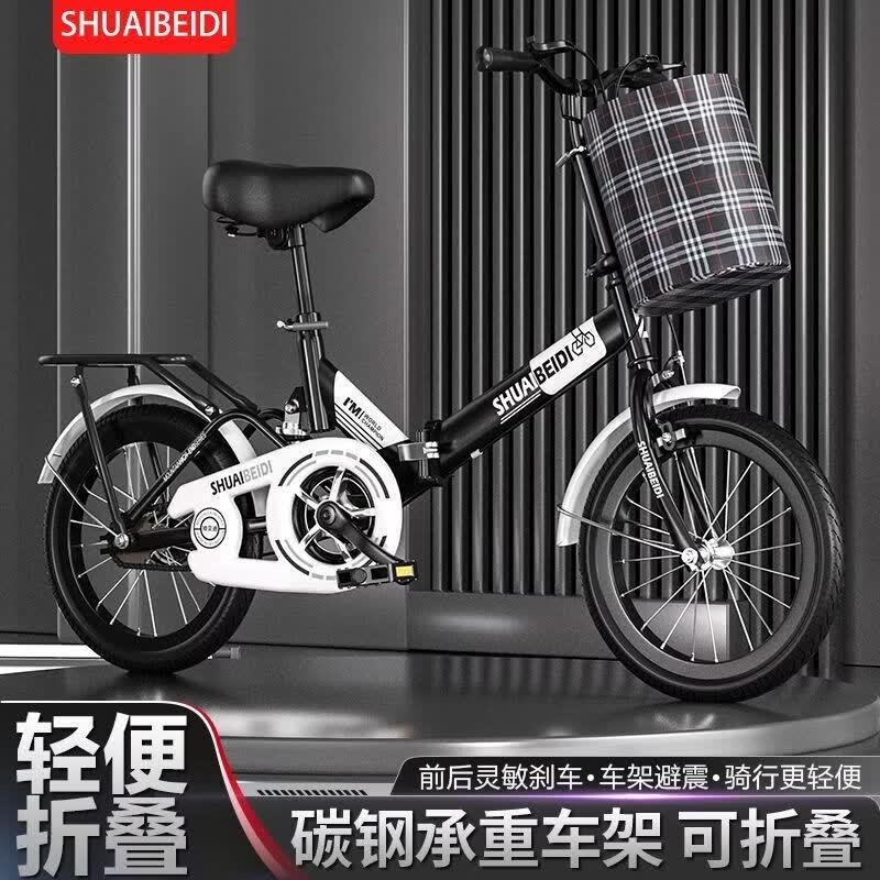 新款男女式大童免安装可折叠脚踏车轻便减震16寸22寸20寸通勤轻便高清大图