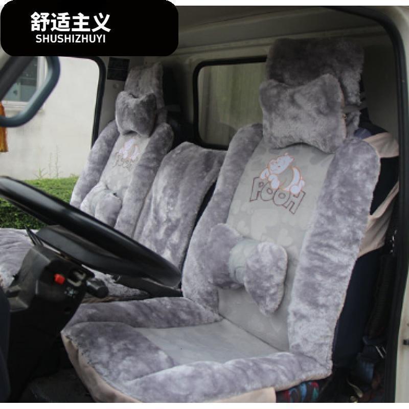 冬天通用冬季毛绒座椅垫汽车保暖坐垫面包车大小客车货车单片座垫