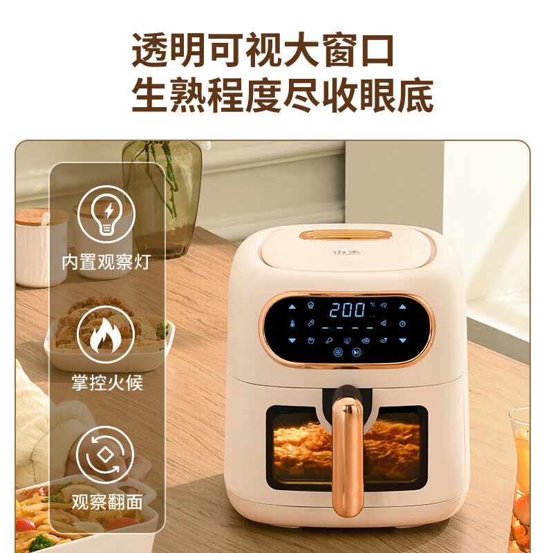 山本空气炸锅4.5L透明可视大窗口全息液晶触控6869TS-VS高清大图