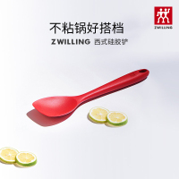 双立人(ZWILLING)硅胶锅铲不粘锅平底锅耐高温炊具厨房家用护锅铲子