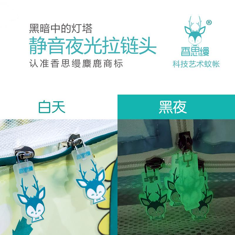 美帮汇床上蚊帐家用儿童防摔防落床围栏蒙古包1.5米1.8m床免安装夏季高清大图
