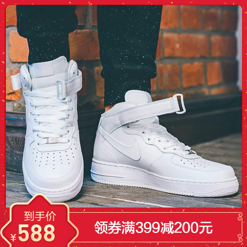 NIKE耐克AIR FORCE 1 AF1空军一号1号复古男女子低帮运动系带休闲板鞋纯白中帮高帮经典款通用男女情侣小白鞋