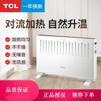 TCL取暖器对流电暖器暖气机暖风机浴室家用节能省电热风机烤火炉