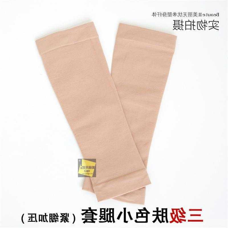 四季简约袜子瘦小腿袜套肌肉型腿美腿塑形护腿束大腿压力绑带男女(请先与客服确认再)