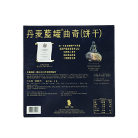 丹麦蓝罐(Kjeldsens) 进口饼干 曲奇饼干908g