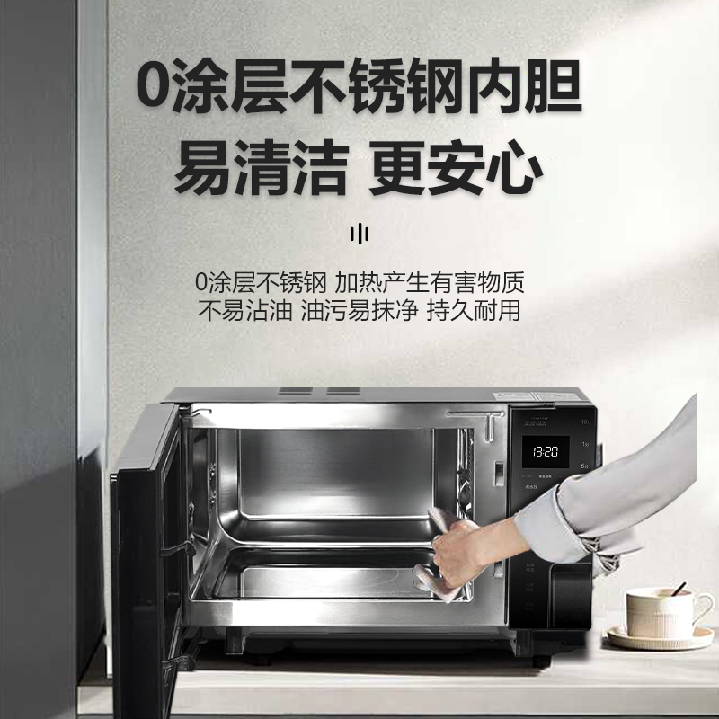 格兰仕(Galanz)微波炉烤箱微烤一体机2026新款PM家用不锈钢内胆光波炉烤箱G90F23CSLV-PM(B0)高清大图