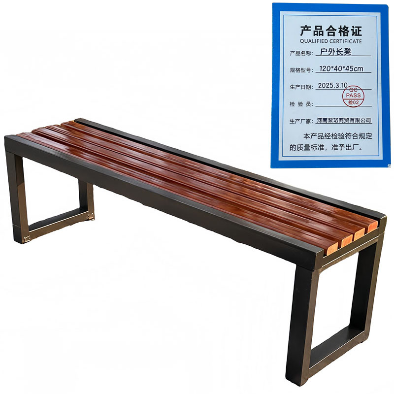 芙瑞塔户外长凳 120*40*45cm个高清大图