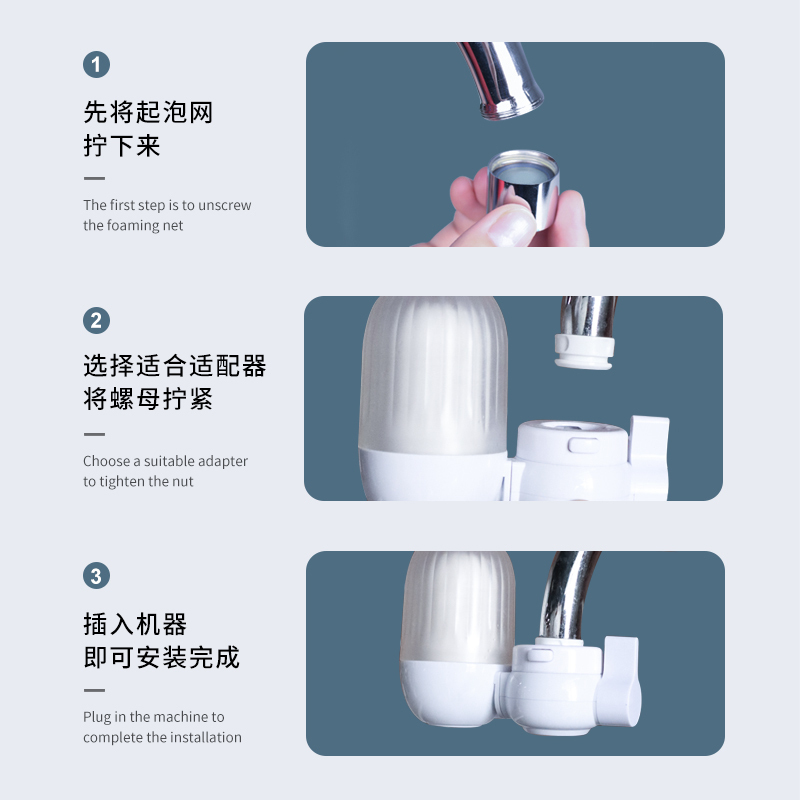 TCLTT306净水器家用直饮水龙头过滤器厨房自来水净化器滤水器净水机