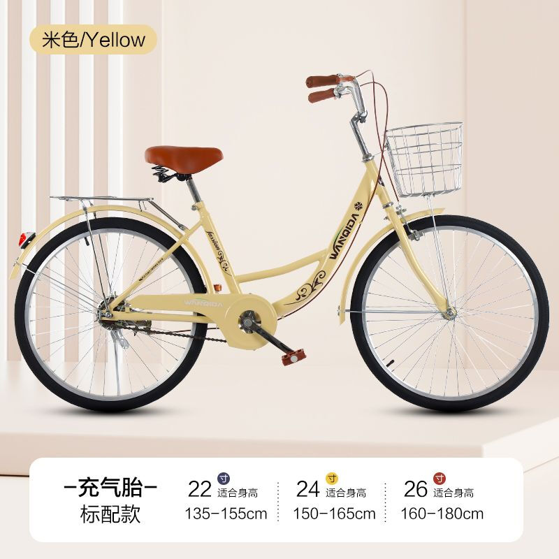自行车女式24寸22寸通勤单车城市代步轻便男女学生淑女单速车 22寸建议身高135-150厘米 芭蕾款绅士黑顶配+礼包