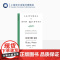 《堂吉诃德》讲稿 纳博科夫精选集V [美]纳博科夫 著 金绍禹 译 在哈佛的文学通识课 文学讲稿三种之一 小说大师独一无